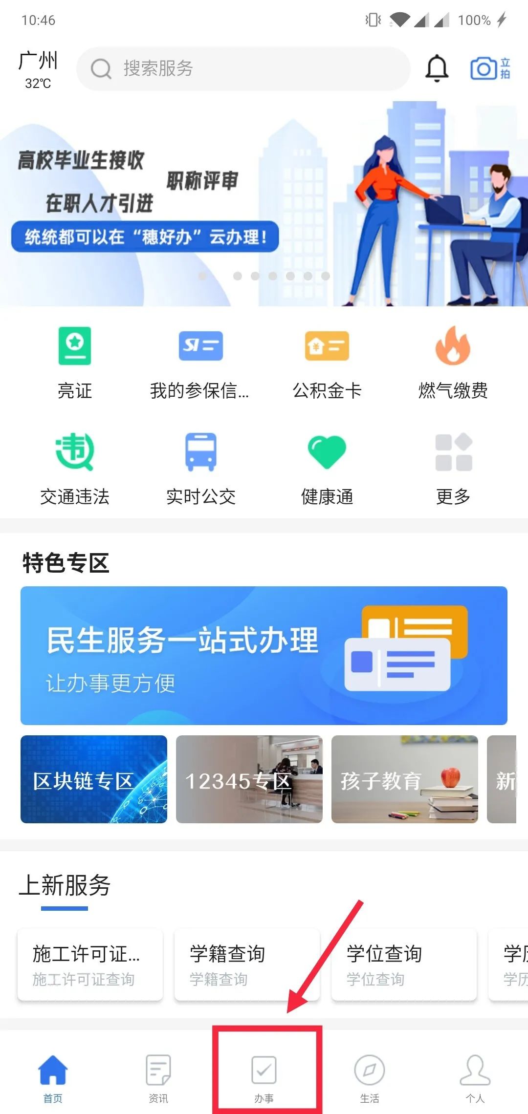 哪里可以貸款(貸款可以提前還款嗎)? (http://m.ox-shoes.com/) 知識(shí)問答 第12張