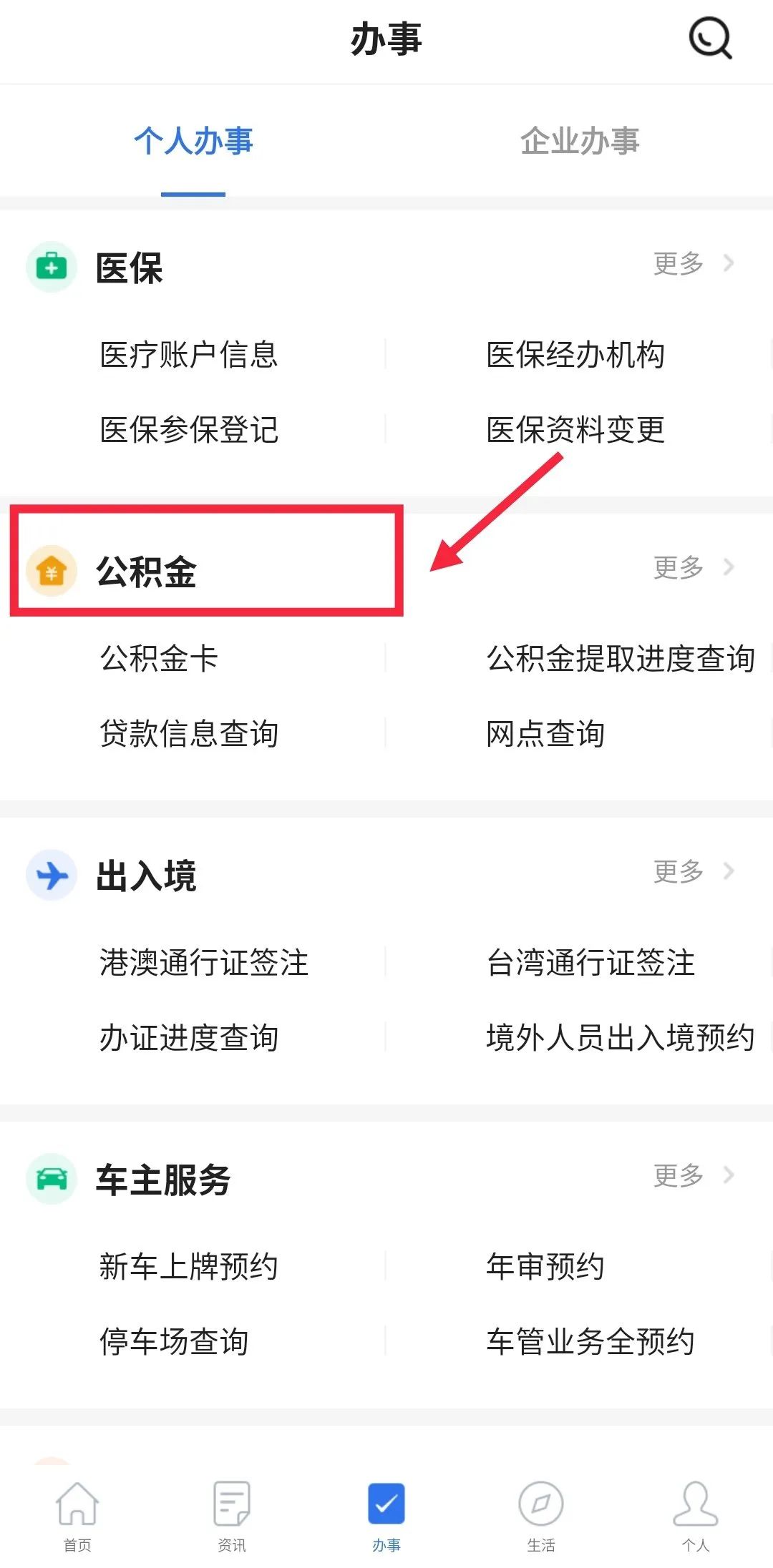 哪里可以貸款(貸款可以提前還款嗎)? (http://m.ox-shoes.com/) 知識(shí)問答 第13張