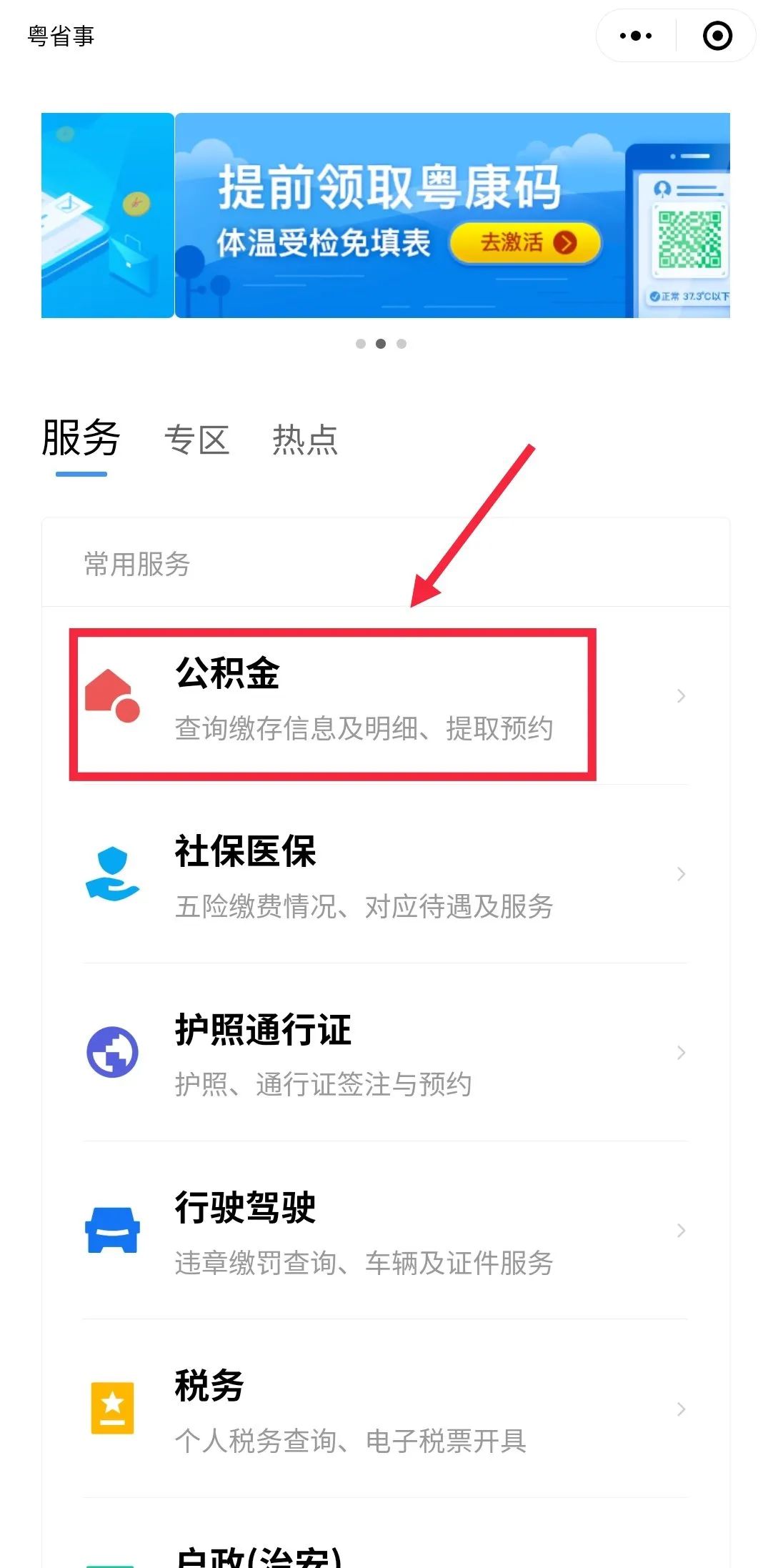 哪里可以貸款(貸款可以提前還款嗎)? (http://m.ox-shoes.com/) 知識(shí)問答 第15張