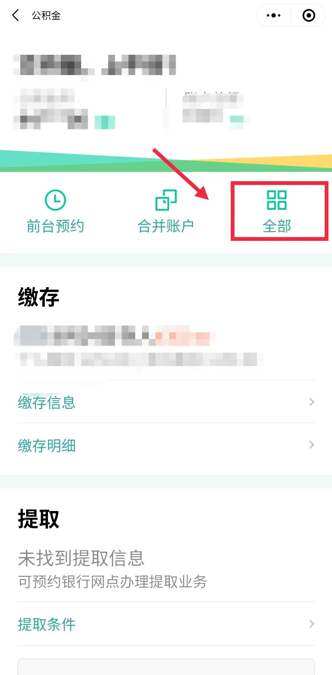 哪里可以貸款(貸款可以提前還款嗎)? (http://m.ox-shoes.com/) 知識(shí)問答 第16張