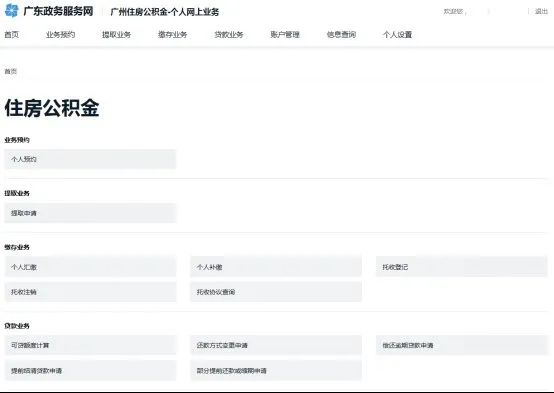 哪里可以貸款(貸款可以提前還款嗎)? (http://m.ox-shoes.com/) 知識(shí)問答 第6張