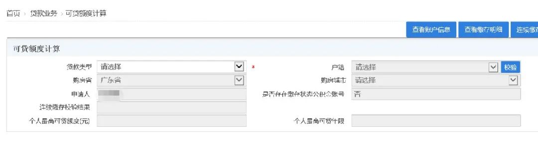 哪里可以貸款(貸款可以提前還款嗎)? (http://m.ox-shoes.com/) 知識(shí)問答 第8張