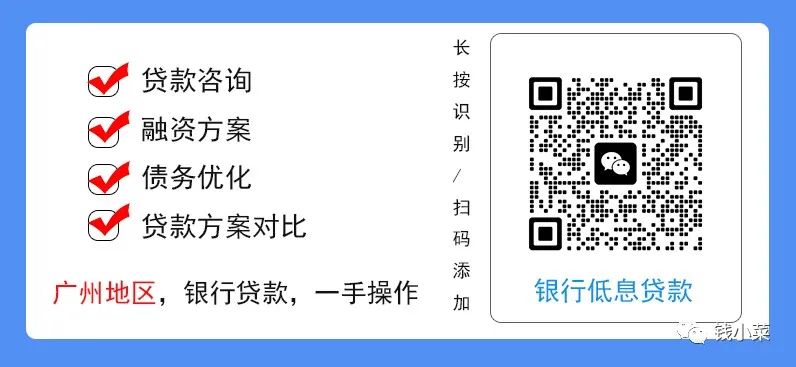 哪里可以貸款(貸款可以提前一次性還清嗎)? (http://m.ox-shoes.com/) 知識問答 第2張