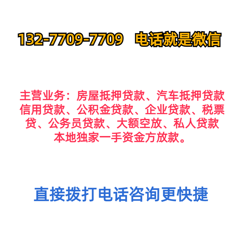 借錢個人放款(貸款個人放款)? (http://m.ox-shoes.com/) 知識問答 第1張
