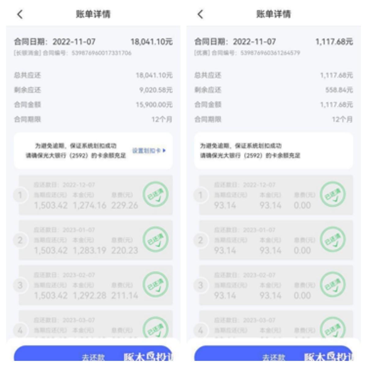 哪個平臺借款快(借款平臺哪個容易通過)? (http://m.ox-shoes.com/) 知識問答 第2張