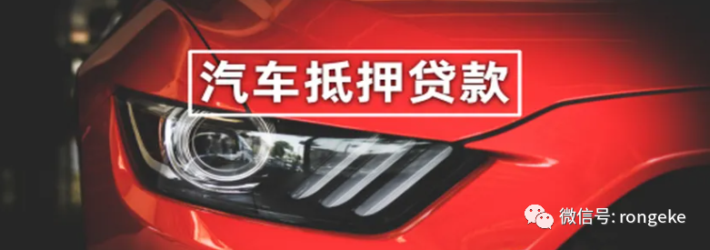 汽車底壓貸款怎么辦(汽車抵押貸款要壓綠本嗎)? (http://m.ox-shoes.com/) 知識(shí)問(wèn)答 第1張