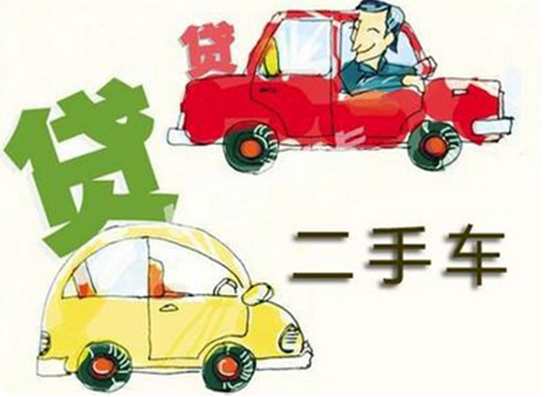 汽車光有行駛證可以貸款嗎(貸款車行駛證可以過戶嗎)? (http://m.ox-shoes.com/) 知識問答 第1張