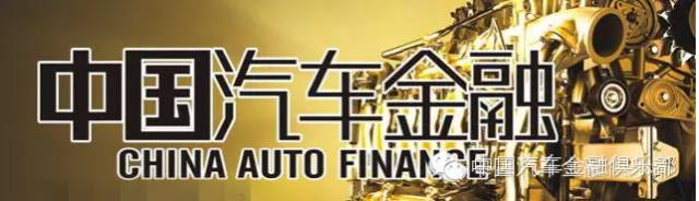 汽車底壓貸款怎么辦(辦理車貸要壓車的什么證件)? (http://m.ox-shoes.com/) 知識問答 第1張