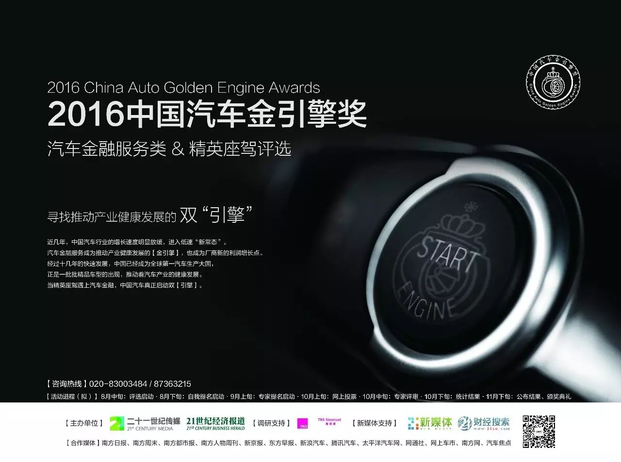汽車底壓貸款怎么辦(辦理車貸要壓車的什么證件)? (http://m.ox-shoes.com/) 知識問答 第4張