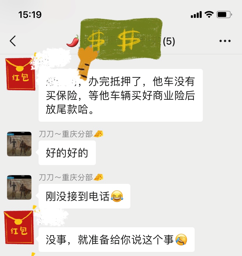 上海車貸抵押(抵押上海貸車流程)? (http://m.ox-shoes.com/) 知識問答 第2張