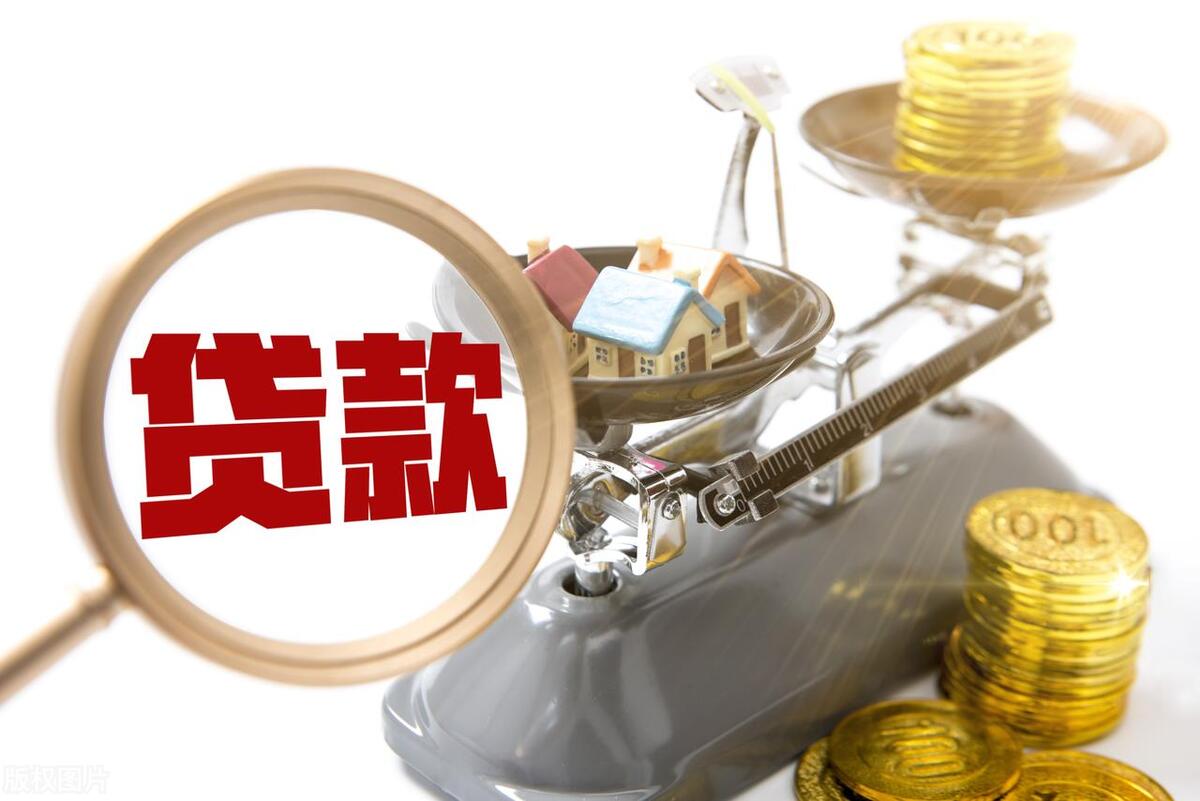 上海辦理貸款(上海辦貸款新路子)? (http://m.ox-shoes.com/) 知識問答 第3張