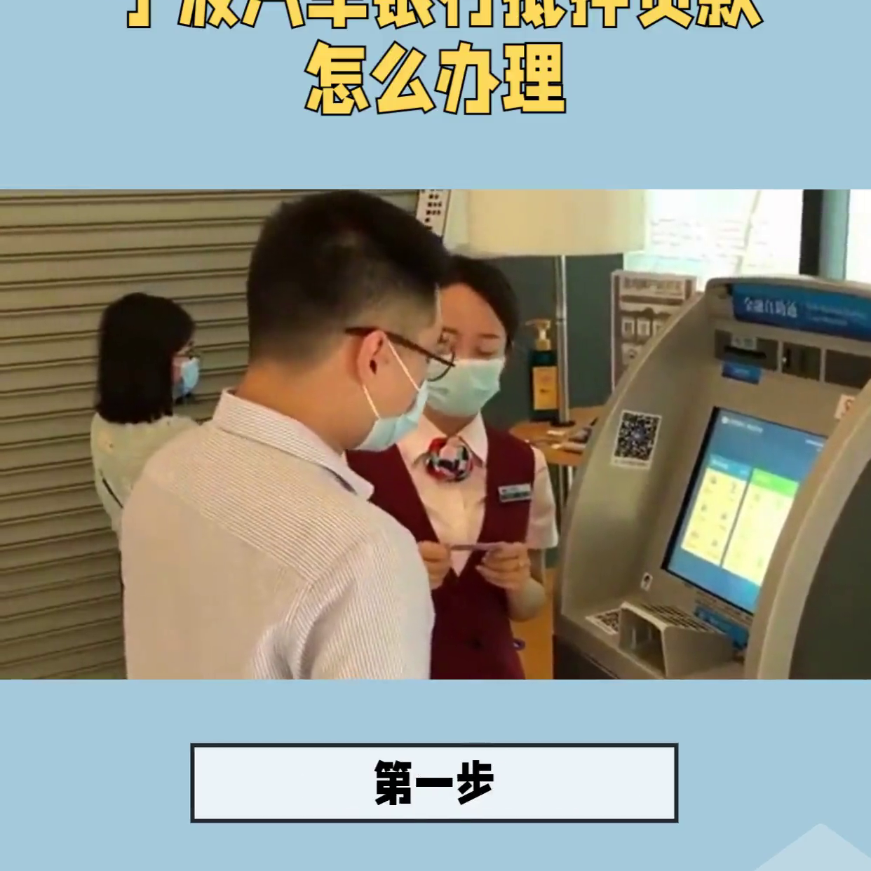 汽車光有行駛證可以貸款嗎(貸款行駛證車子會受影響)? (http://m.ox-shoes.com/) 知識問答 第1張