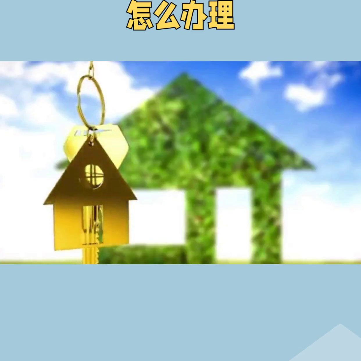 汽車光有行駛證可以貸款嗎(貸款行駛證車子會受影響)? (http://m.ox-shoes.com/) 知識問答 第3張