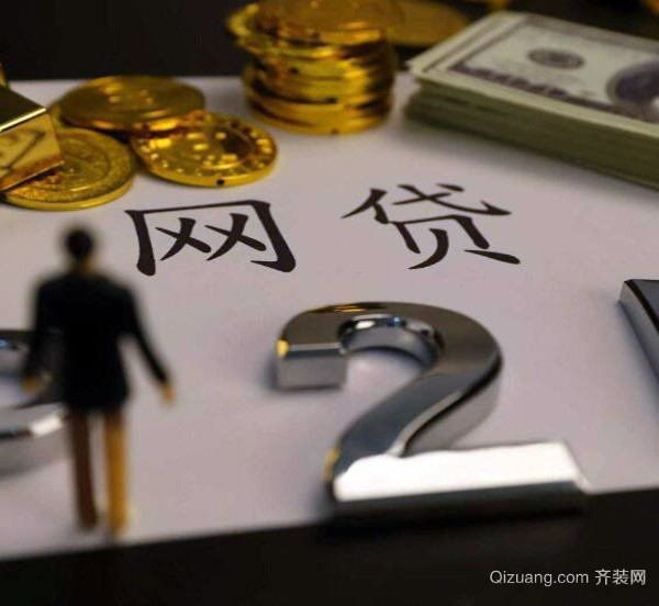 上海不看征信貸款公司(上海查企業征信的銀行)? (http://m.ox-shoes.com/) 知識問答 第2張