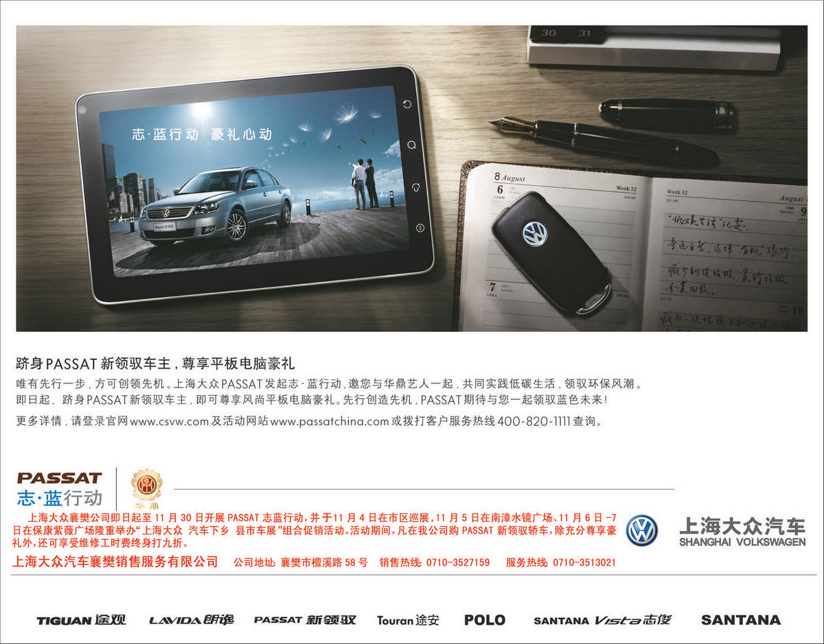 上海車子抵押貸款電話咨詢(上海汽車抵押貸款哪個平臺正規)? (http://m.ox-shoes.com/) 知識問答 第3張