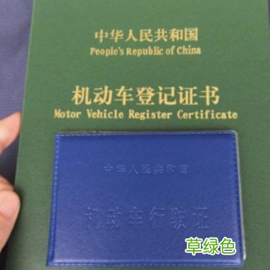 上海車抵貸哪家利息最低(上海做車抵貸有哪些公司)? (http://m.ox-shoes.com/) 知識問答 第2張
