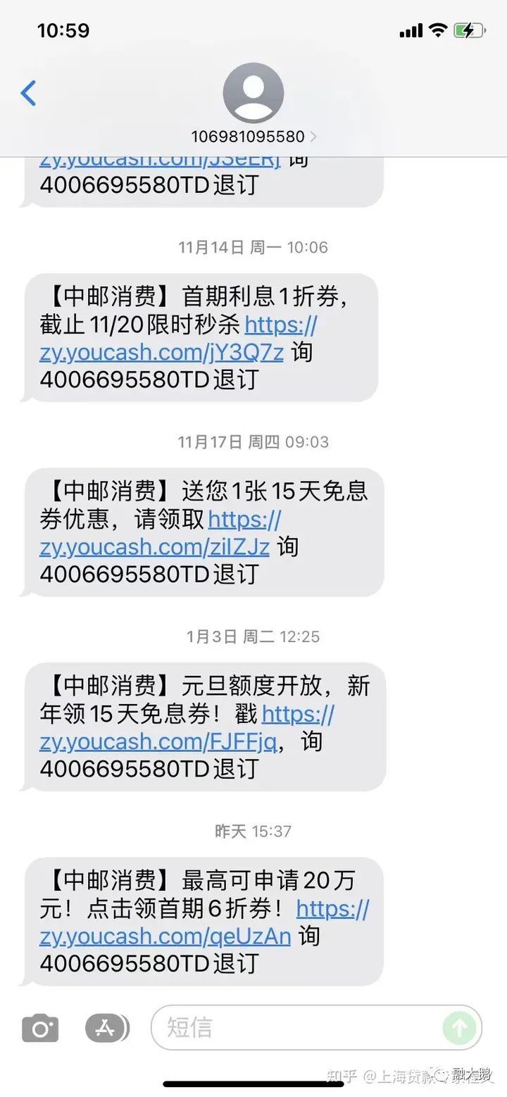 上海哪里有貸款的(上海貸款有哪些)? (http://m.ox-shoes.com/) 知識問答 第3張