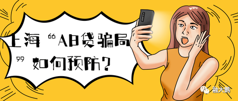 上海哪里有貸款的(上海貸款有哪些)? (http://m.ox-shoes.com/) 知識問答 第4張