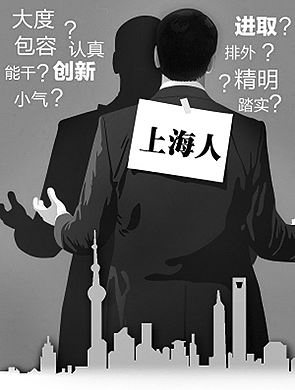 上海牌照貸款(上海牌照貸款劃算嗎)? (http://m.ox-shoes.com/) 知識問答 第1張