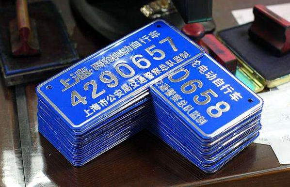 上海牌照貸款(上海牌照按揭貸款)? (http://m.ox-shoes.com/) 知識問答 第2張