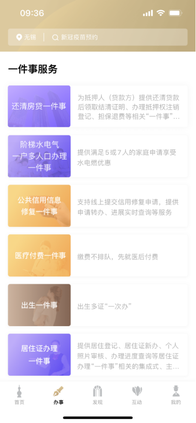 上海有抵押貸款(抵押上海貸款有什么要求)? (http://m.ox-shoes.com/) 知識問答 第2張