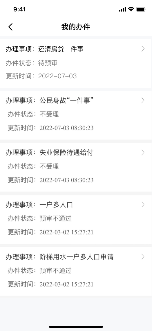 上海有抵押貸款(抵押上海貸款有什么要求)? (http://m.ox-shoes.com/) 知識問答 第11張