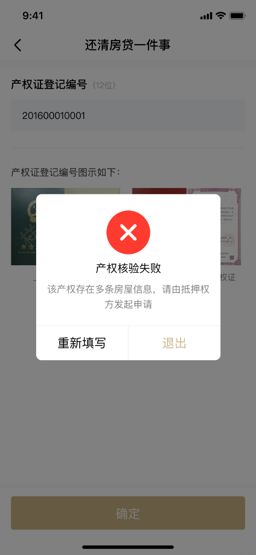 上海有抵押貸款(抵押上海貸款有什么要求)? (http://m.ox-shoes.com/) 知識問答 第5張