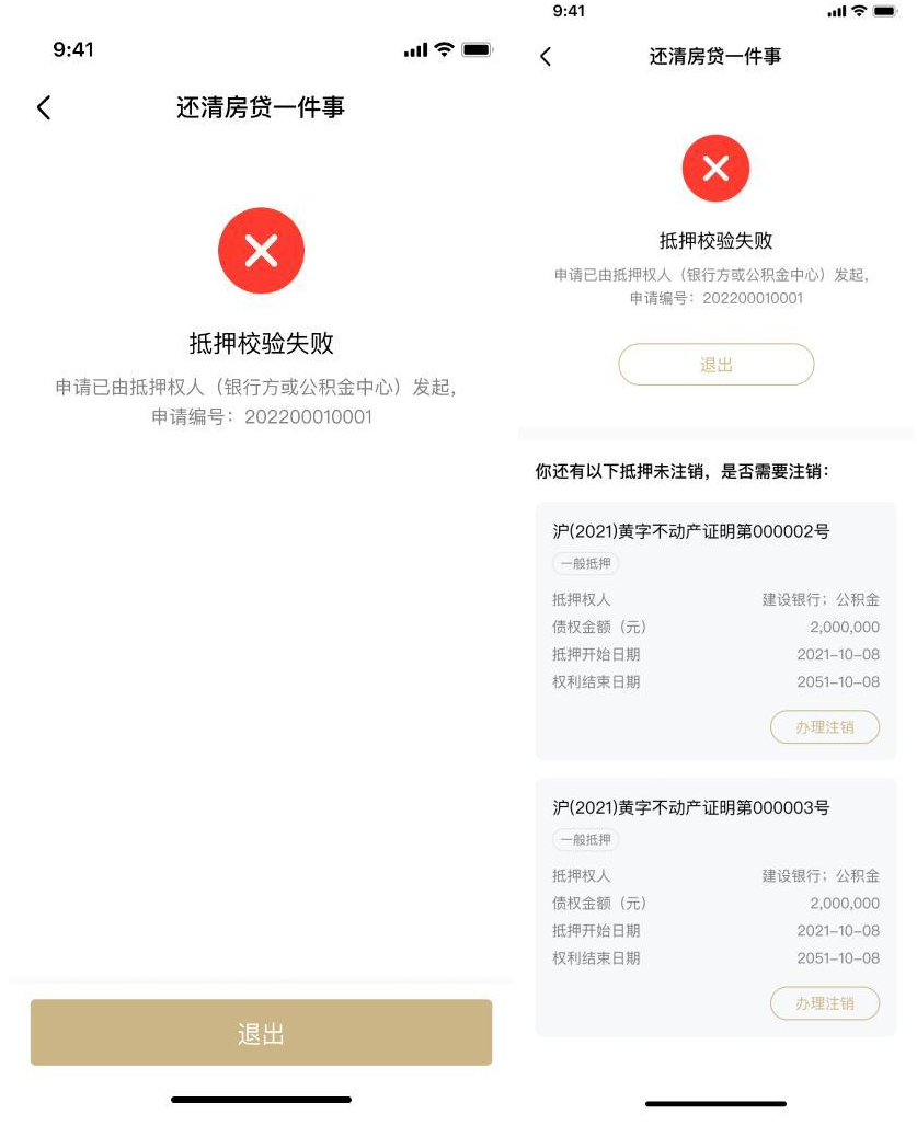 上海有抵押貸款(抵押上海貸款有什么要求)? (http://m.ox-shoes.com/) 知識問答 第10張