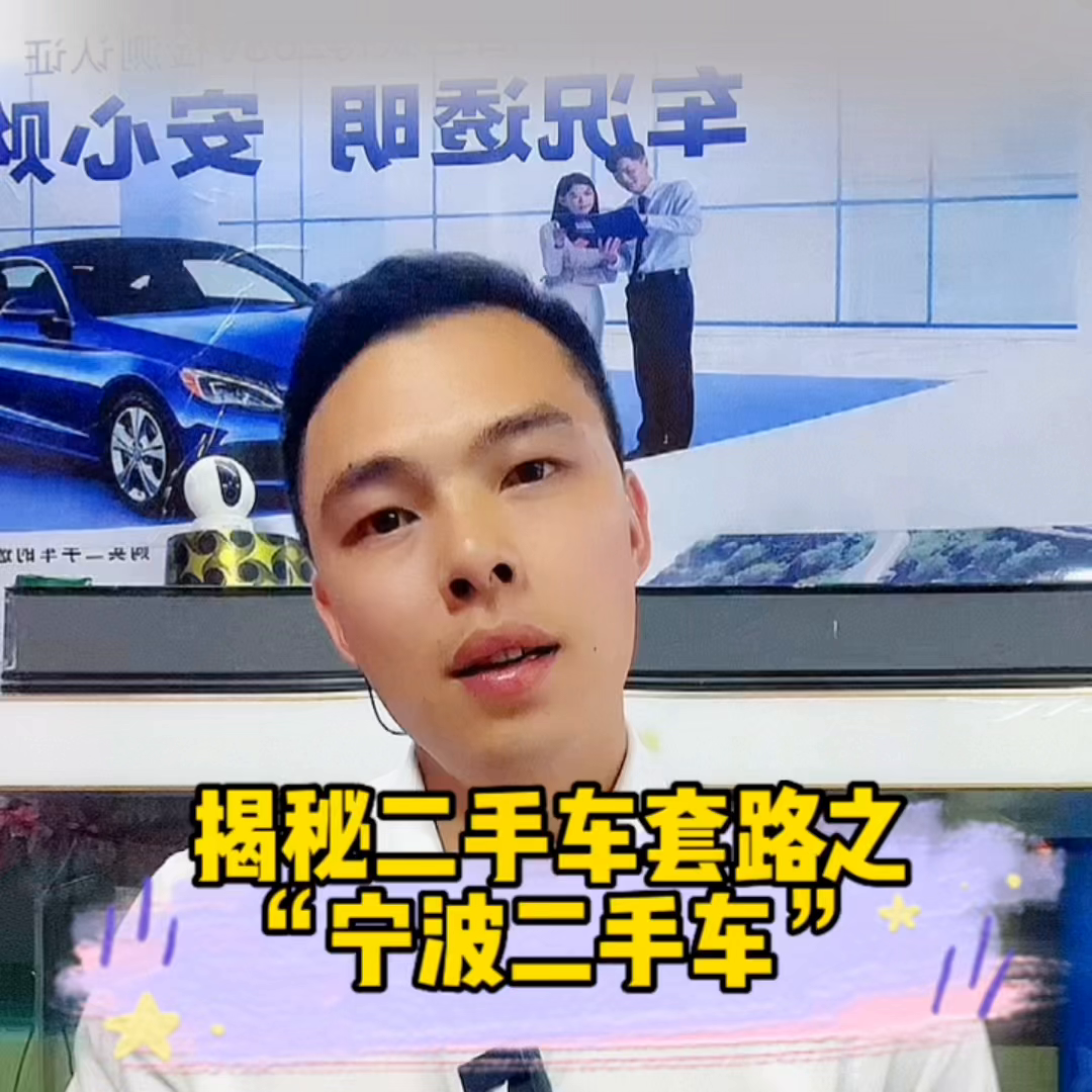 四川牌照的車在上海做汽車抵押貸款(滬牌車抵押貸款利息多少)? (http://m.ox-shoes.com/) 知識問答 第1張