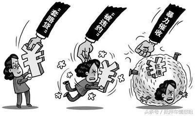 小額貸款抵押車(抵押小貸車什么意思)? (http://m.ox-shoes.com/) 知識問答 第4張