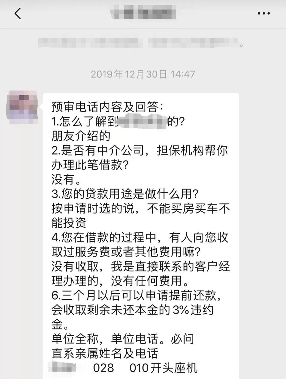 線下有哪些貸款公司(貸款線下公司有哪些)? (http://m.ox-shoes.com/) 知識問答 第6張