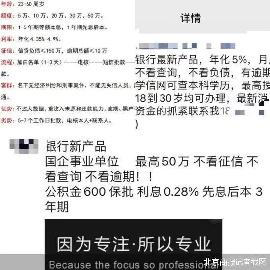 線下有哪些貸款公司(線下的貸款公司怎么樣)? (http://m.ox-shoes.com/) 知識問答 第1張
