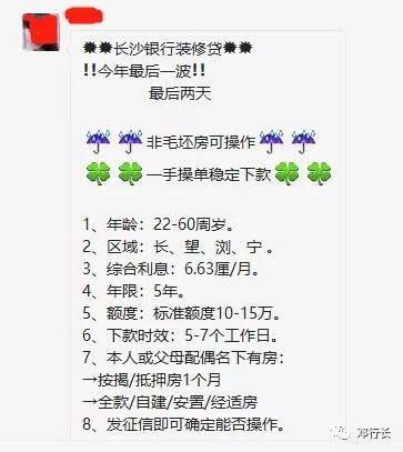 押車借錢是高利貸嗎(押高利貸車借錢是詐騙嗎)? (http://m.ox-shoes.com/) 知識問答 第3張