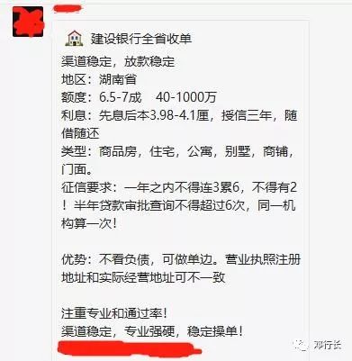 押車借錢是高利貸嗎(押高利貸車借錢是詐騙嗎)? (http://m.ox-shoes.com/) 知識問答 第4張