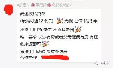 押車借錢是高利貸嗎(押高利貸車借錢是詐騙嗎)? (http://m.ox-shoes.com/) 知識問答 第5張