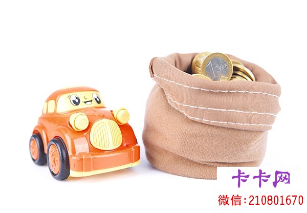 小額貸款抵押車(抵押小額貸款車能過戶嗎)? (http://m.ox-shoes.com/) 知識問答 第1張