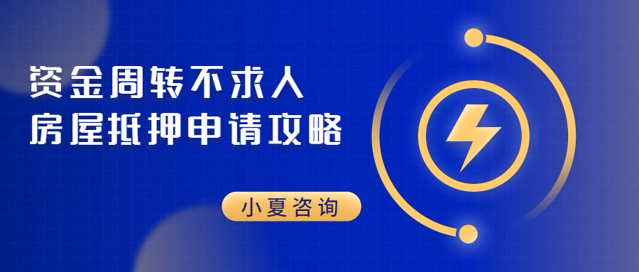 營運性質(zhì)車輛可以抵押貸款嗎()? (http://m.ox-shoes.com/) 知識問答 第2張