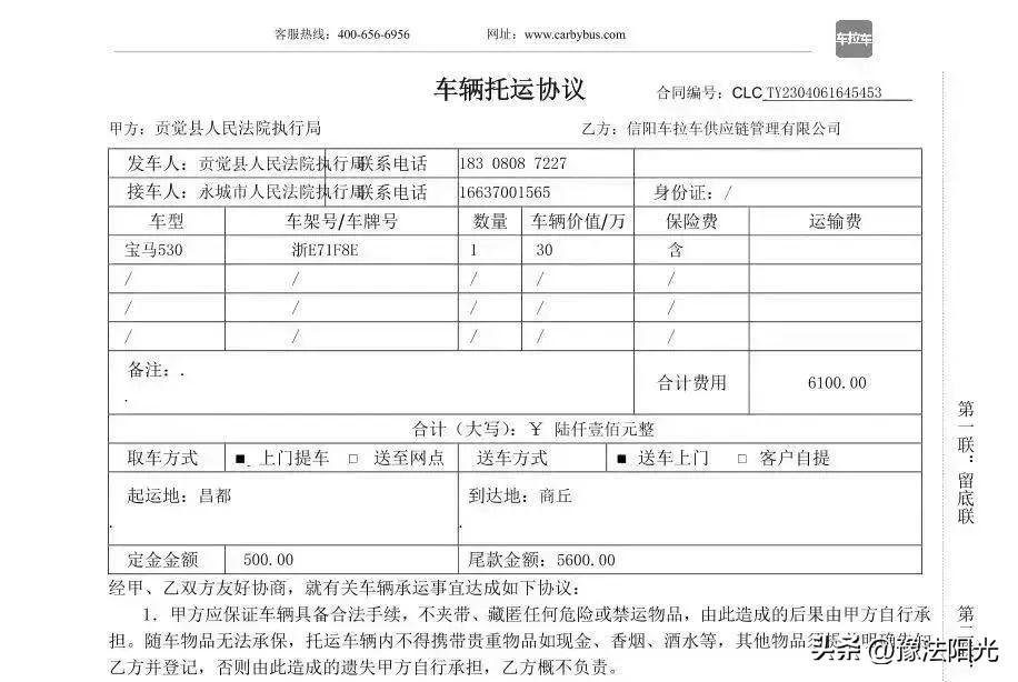 新橋做抵押(房子可以做二次抵押嗎)? (http://m.ox-shoes.com/) 知識問答 第7張