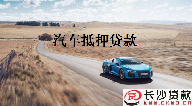 陽光車抵貸(陽光車抵貸上征信嗎)? (http://m.ox-shoes.com/) 知識問答 第1張