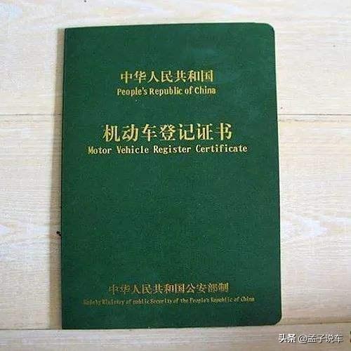 行駛證不是我的名字可以貸款嗎(車輛貸款行駛證寫貸款人名字嗎)? (http://m.ox-shoes.com/) 知識問答 第1張