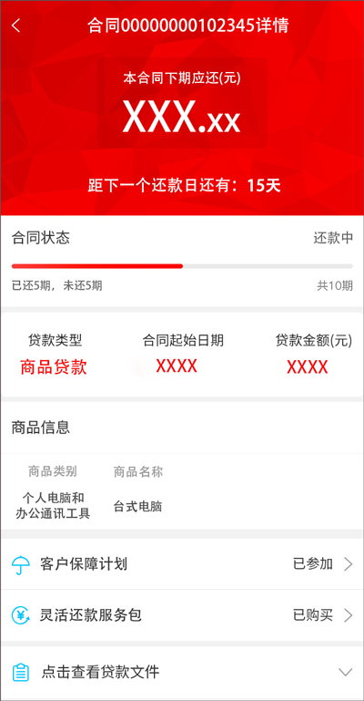 用行駛證貸款的app(憑借行駛證放款的軟件)? (http://m.ox-shoes.com/) 知識問答 第2張