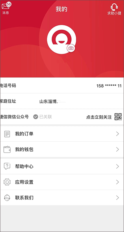 用行駛證貸款的app(憑借行駛證放款的軟件)? (http://m.ox-shoes.com/) 知識問答 第3張