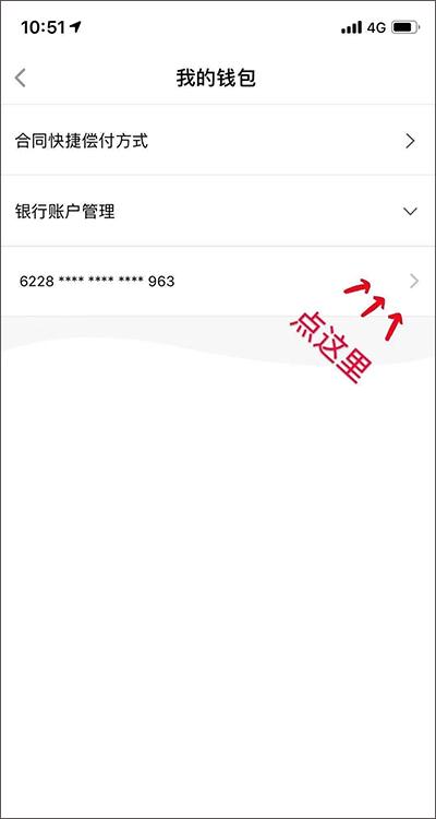 用行駛證貸款的app(憑借行駛證放款的軟件)? (http://m.ox-shoes.com/) 知識問答 第4張