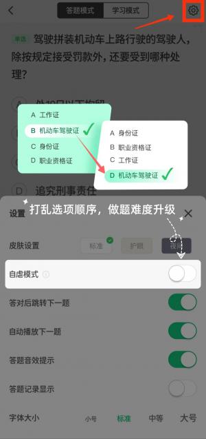 有c1駕駛證怎么貸款(駕駛證貸款有用嗎)? (http://m.ox-shoes.com/) 知識問答 第11張