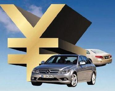 用汽車貸款怎么貸(用車去貸款)? (http://m.ox-shoes.com/) 知識問答 第1張