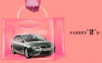 用汽車貸款怎么貸(用車去貸款)? (http://m.ox-shoes.com/) 知識問答 第2張