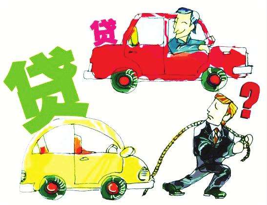 用汽車貸款怎么貸(用車去貸款)? (http://m.ox-shoes.com/) 知識問答 第4張
