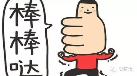征信不好但是有車怎么貸款(征信貸款買車)? (http://m.ox-shoes.com/) 知識問答 第1張