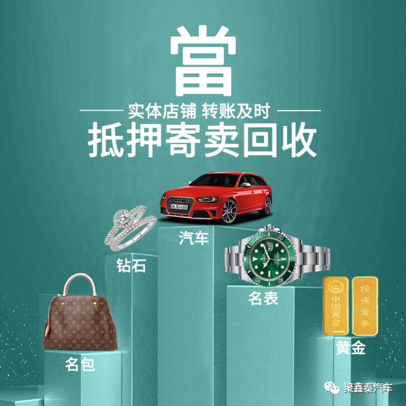 征信不好但是有車怎么貸款(征信貸款買車)? (http://m.ox-shoes.com/) 知識問答 第3張
