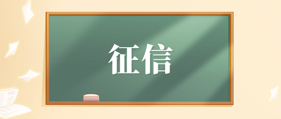 征信不好但是有車怎么貸款(征信貸款買車)? (http://m.ox-shoes.com/) 知識問答 第2張